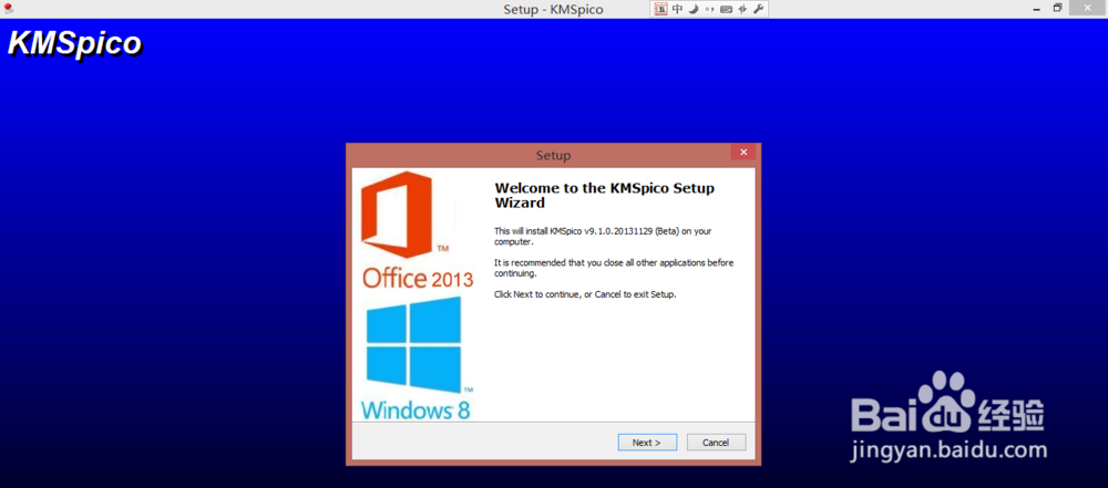 win8.1安装和激活教程