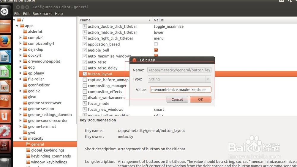 修改ubuntu12.04中图形界面关闭按钮位置