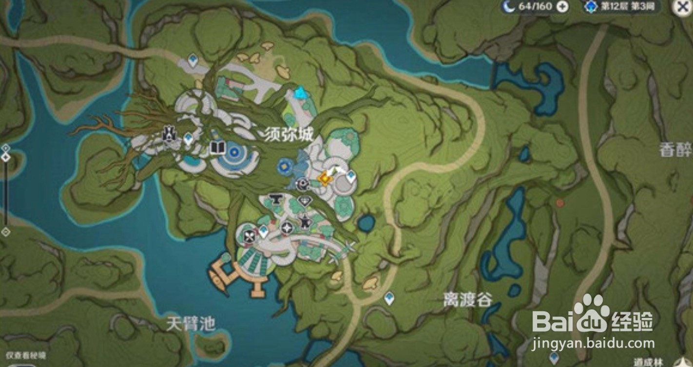 原神已然来临的花神诞祭循环攻略