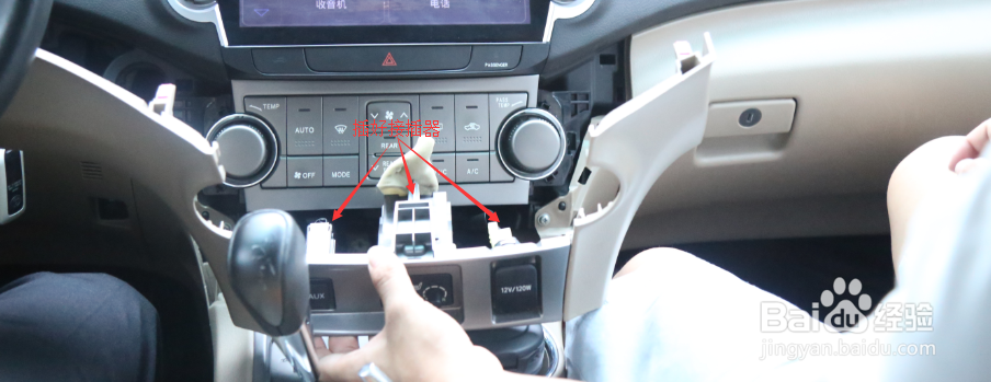 汉兰达10寸导航中控升级安装教程