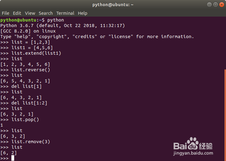 python3 基础(四)