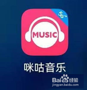 咪咕音乐消息中心在什么地方