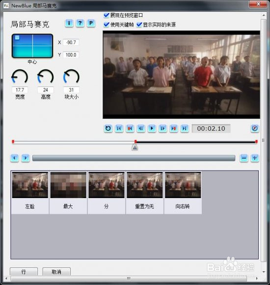 电脑视频剪辑软件哪个好 会声会影剪辑视频步骤
