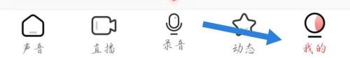 荔枝软件怎样显示锁屏控制