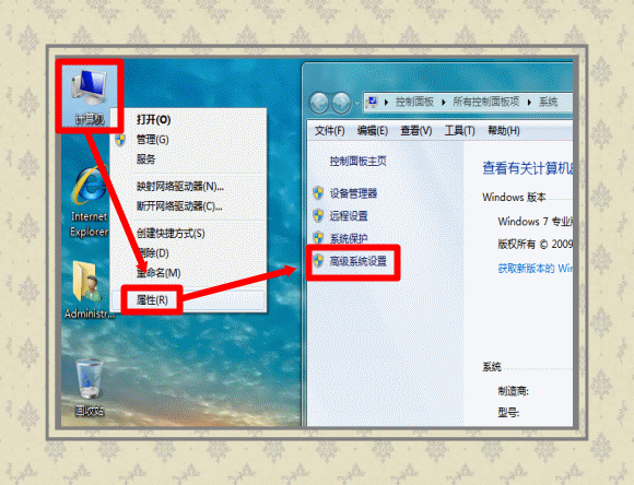 安装操作系统：[7]双系统菜单