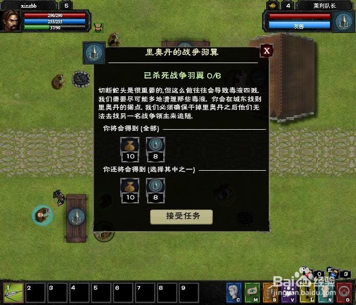 战争之手3 拥有阵营和三种职业的美式RPG游戏