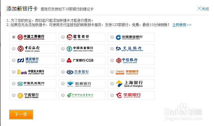 如何指定姓名办银行卡提现