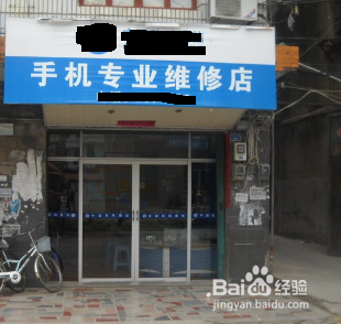 手机通话声音小的解决方法