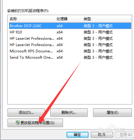 打印机脱机状态怎么解决，打印机脱机是什么原因