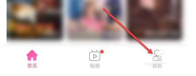 韩剧tv怎么找到错误报告?