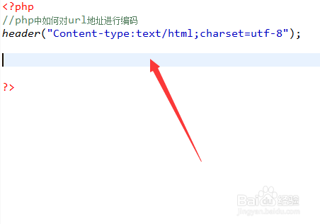 php中如何对url地址进行编码