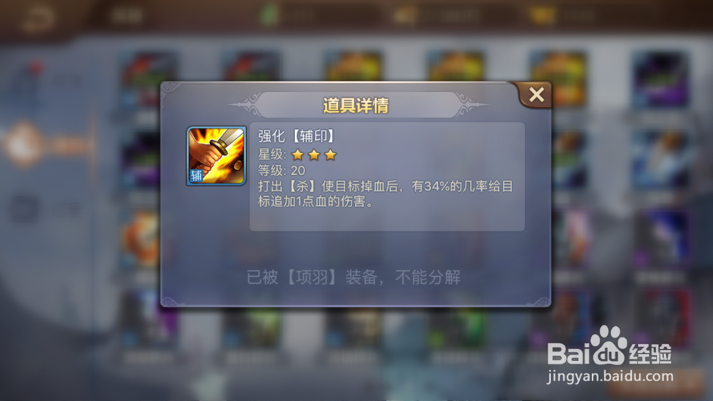 英雄杀吕布列传