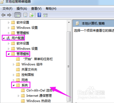Windows找不到文件‘regedit’,打不开注册表