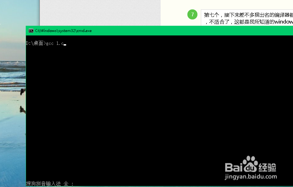C语言开发工具到底有哪些?