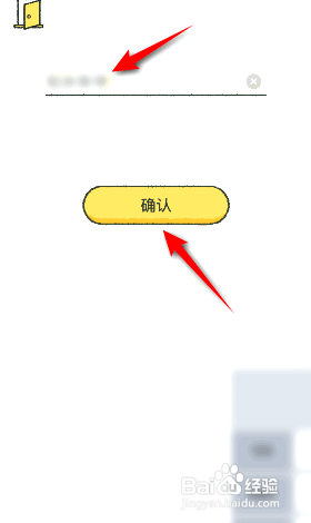 喵喵记账到哪修改昵称