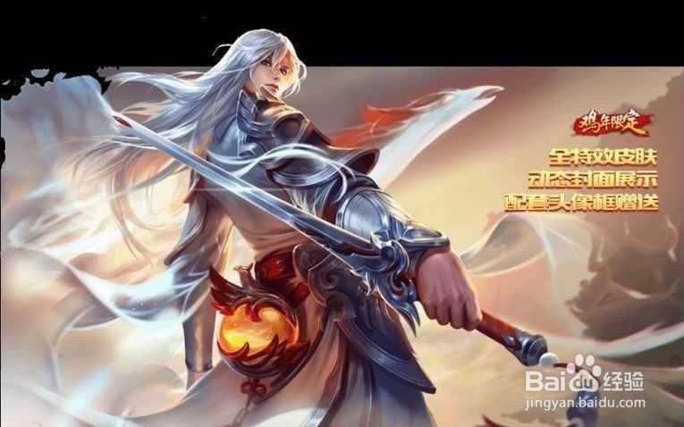 王者荣耀李白铭文及出装