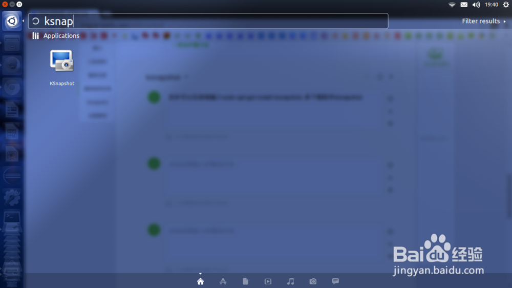 ubuntu：[1]如何快速截图
