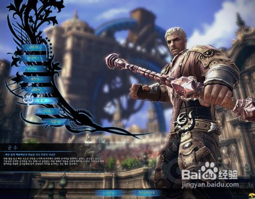 TERA人类剑斗士如何完成转职三