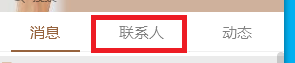 qq一个人怎么建群