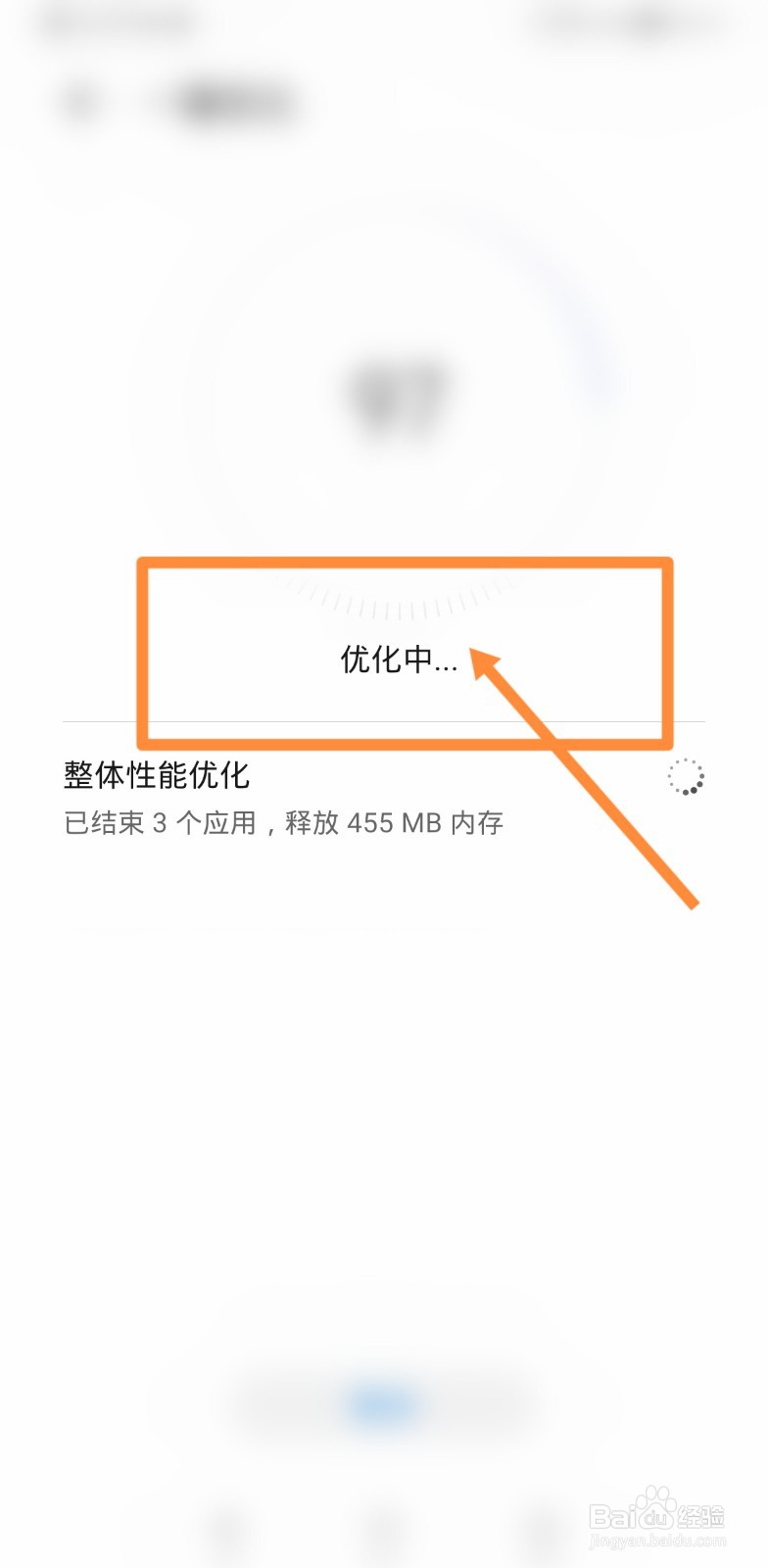 华为手机黑屏有声音打不开怎么办