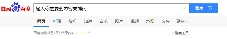 如何写一篇伪原创的文章