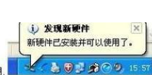 手机USB接口怎么连接