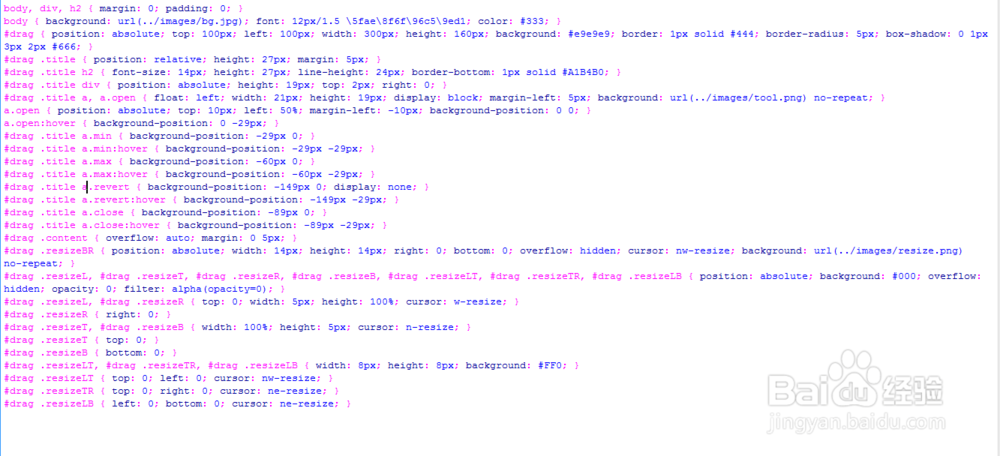 js窗口拖拽改变大小,最小化,最大化,还原,关闭