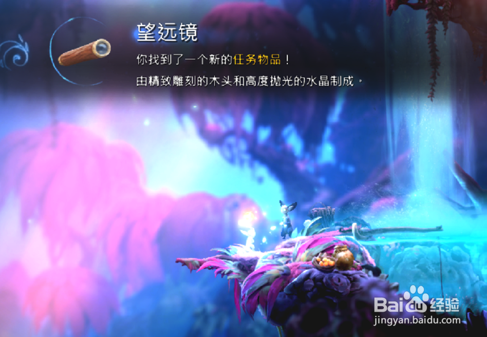 奥日与萤火意志手手相传支线任务怎么做