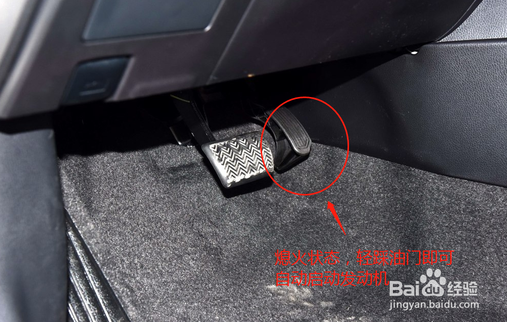 卡罗拉自动启停怎么用