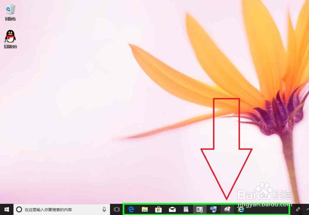 Windows 10电脑使用截图工具