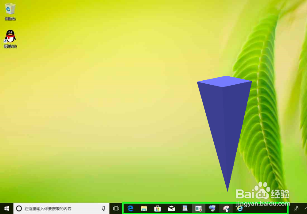 Windows 10电脑打开截图工具，截图电脑上的图片