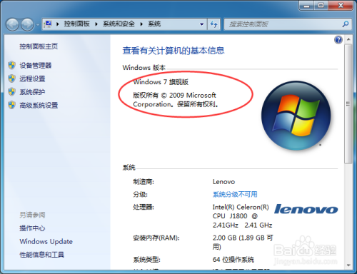 多种操作系统环境下网络打印机的安装与设置