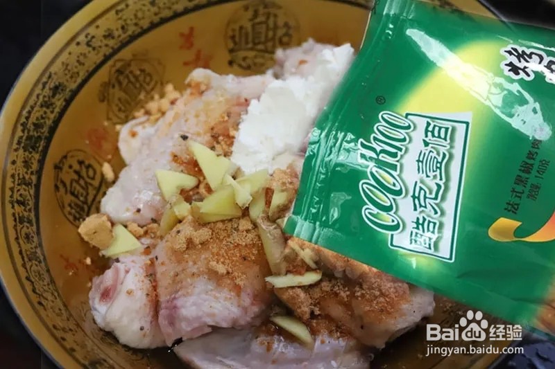 【食谱】美味的法式黑椒烤鸡翅