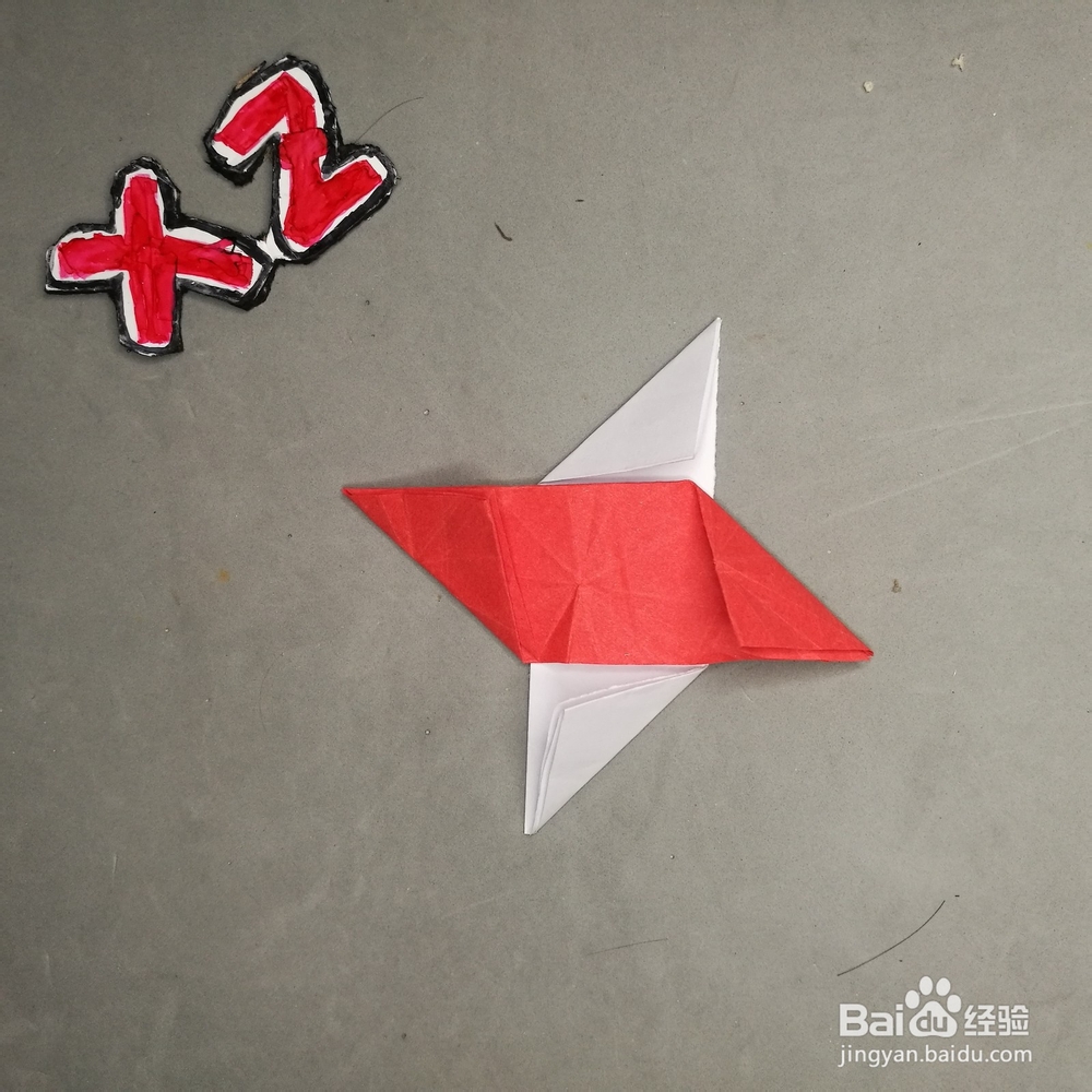 小壮手工怎么如何折方形陀螺