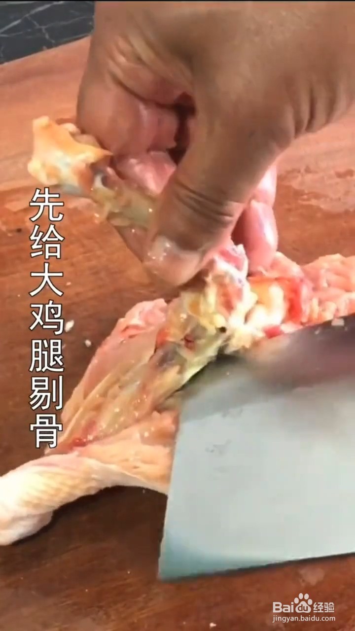 如何制作好吃的鸡腿肉卷
