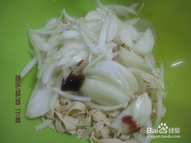 香辣干豆腐丝拌洋葱