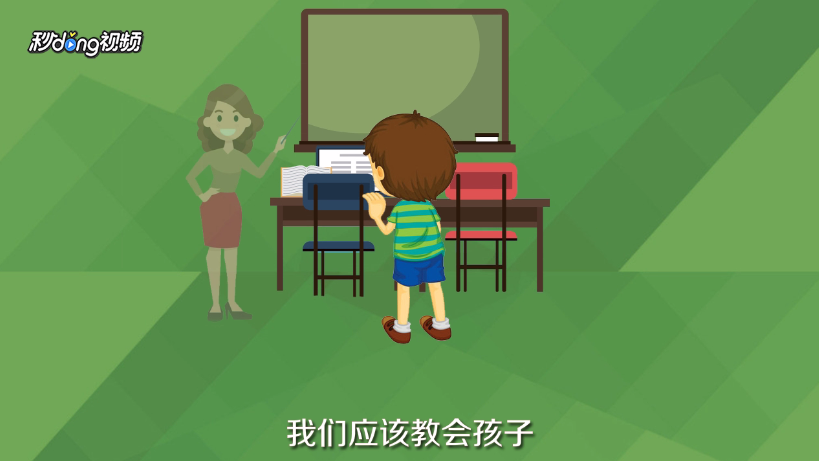 孩子情商低怎么办