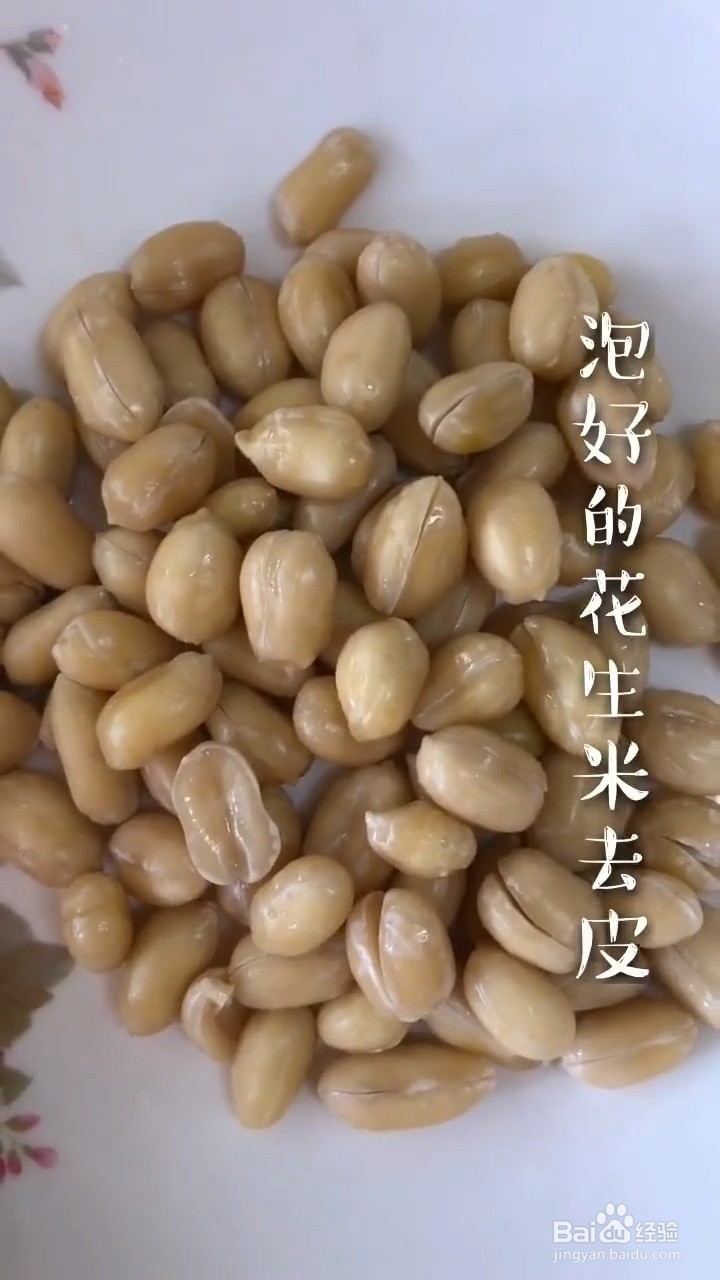 如何自制简单好吃的香辣酥