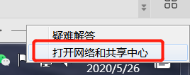 如何更改电脑的MAC地址