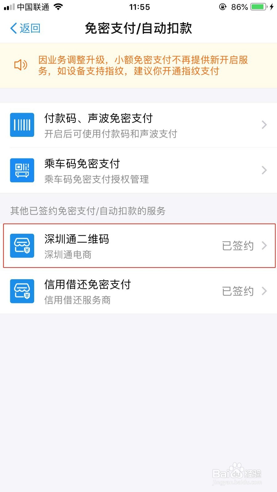Apple ID被盗刷怎么办？如何提高账户安全？