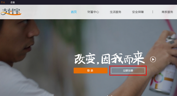 一个企业可以注册几个企业支付宝账户