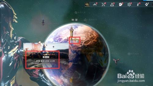 星际战甲怎么钓鱼