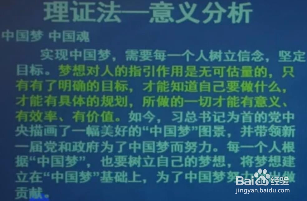 公考综合应用能力考试中作文的主体写法！