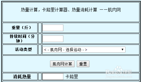 《8分钟腹肌——精简版》
