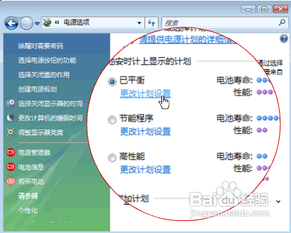 <b>Windows Vista机器睡眠时能不能用鼠标唤醒</b>