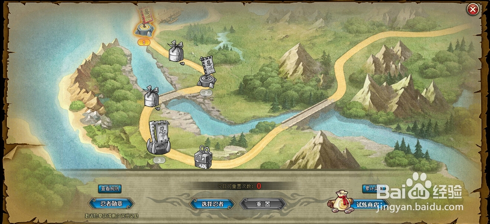 火影忍者ol攻略：[19]生存试炼