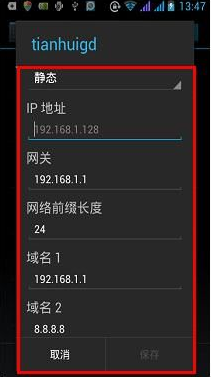 wifi有信号,网络没信号是什么原因