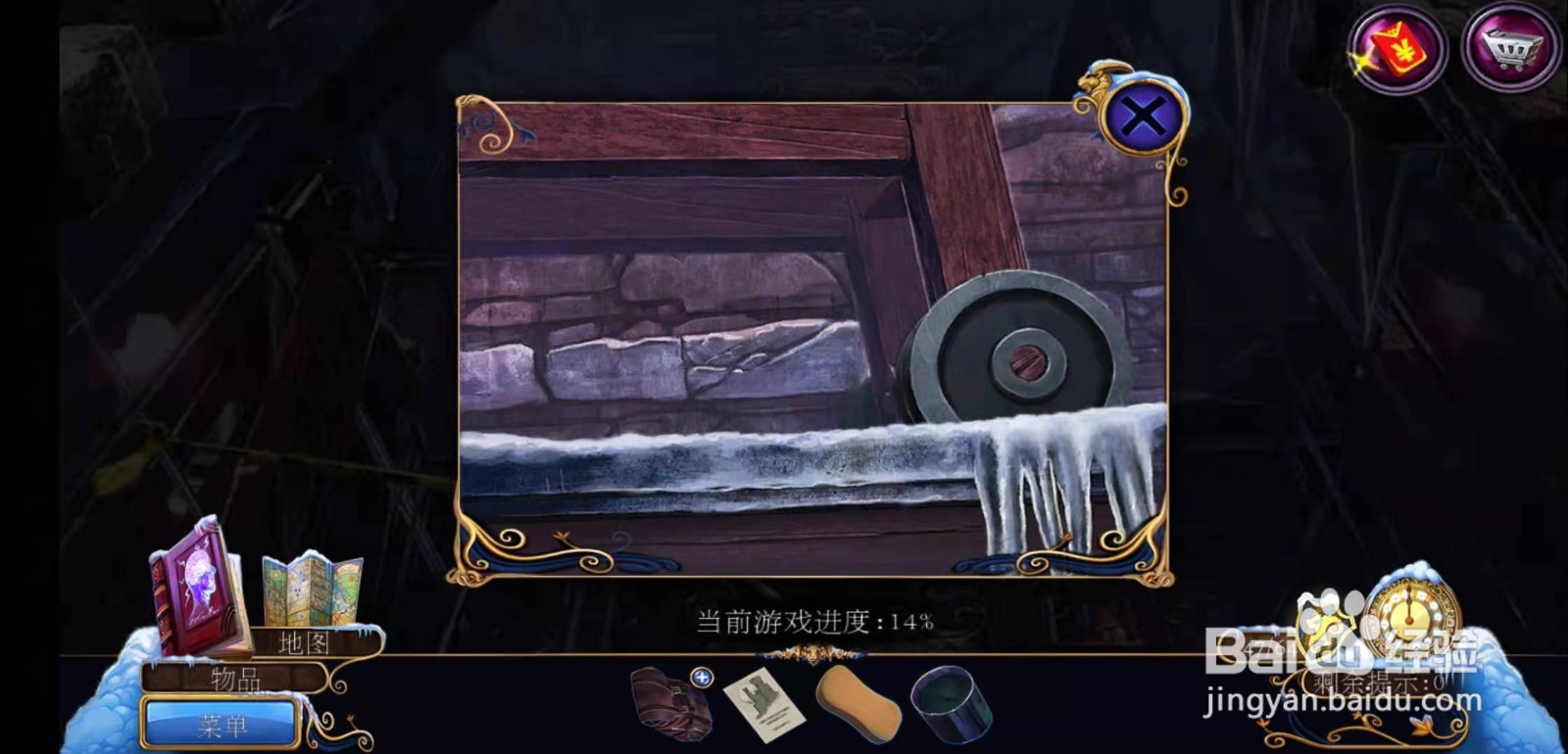 密室逃脱21遗落梦境第八章攻略