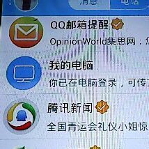百度经验怎样上传图片