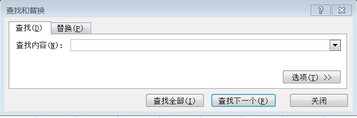 excel如何查找表格中的内容